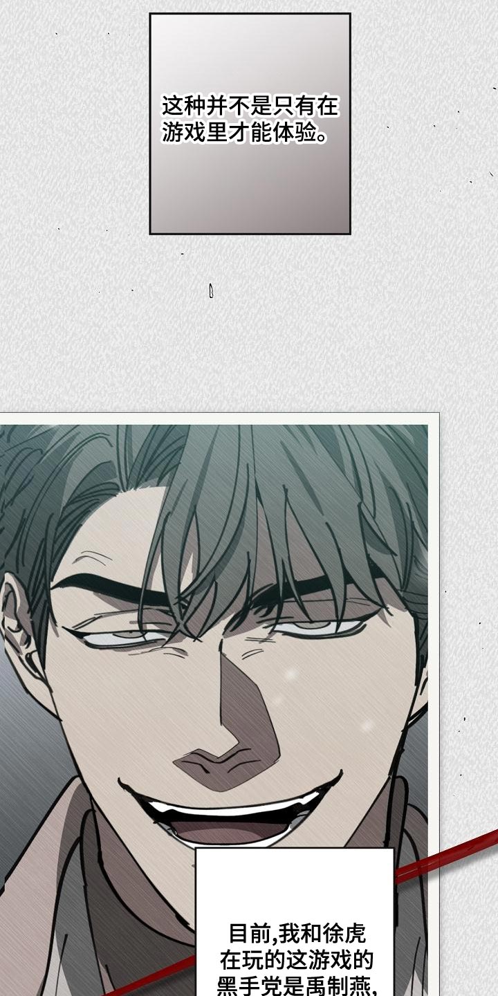 第164话11