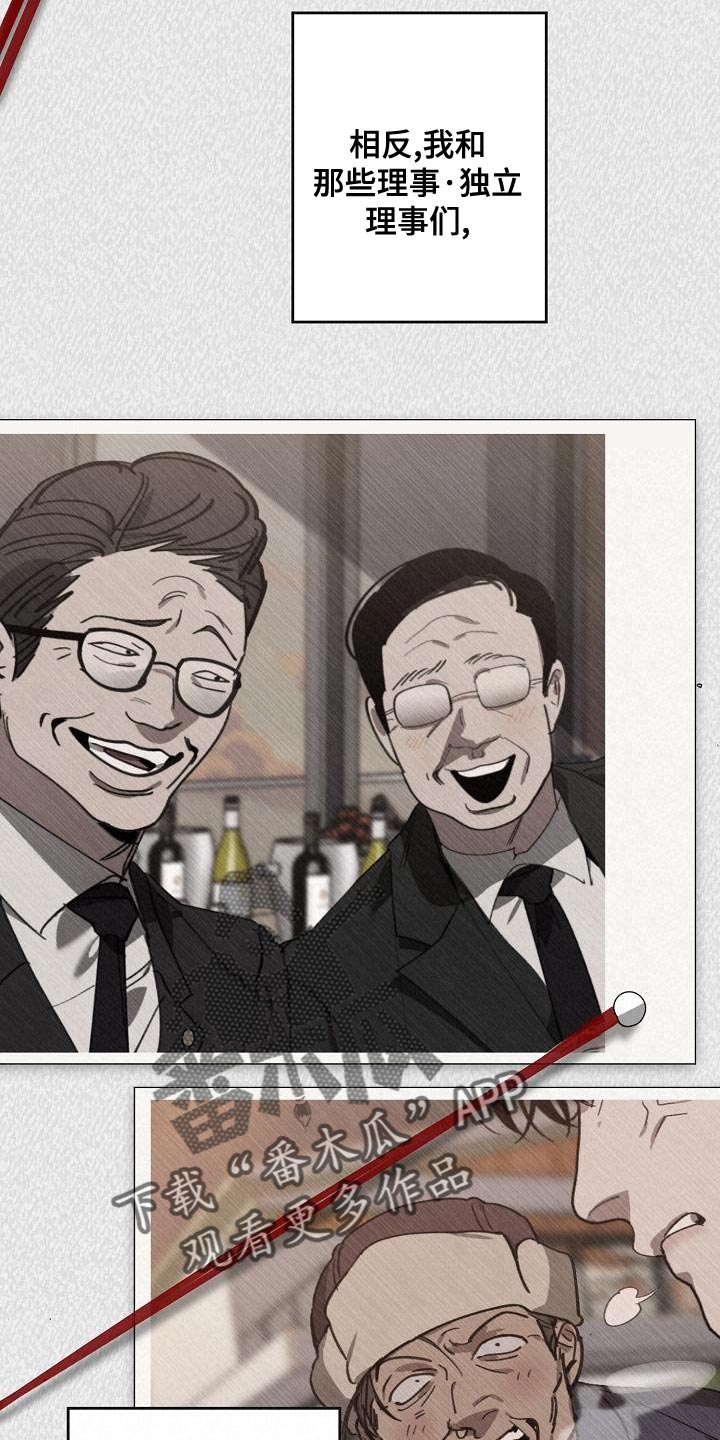 第164话13