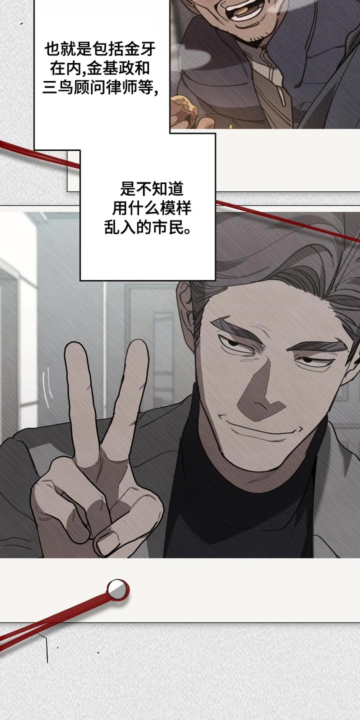 第164话14