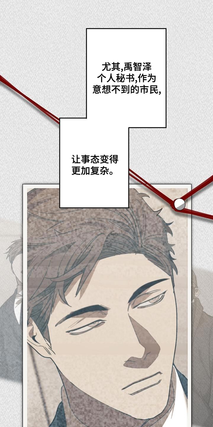 第164话15