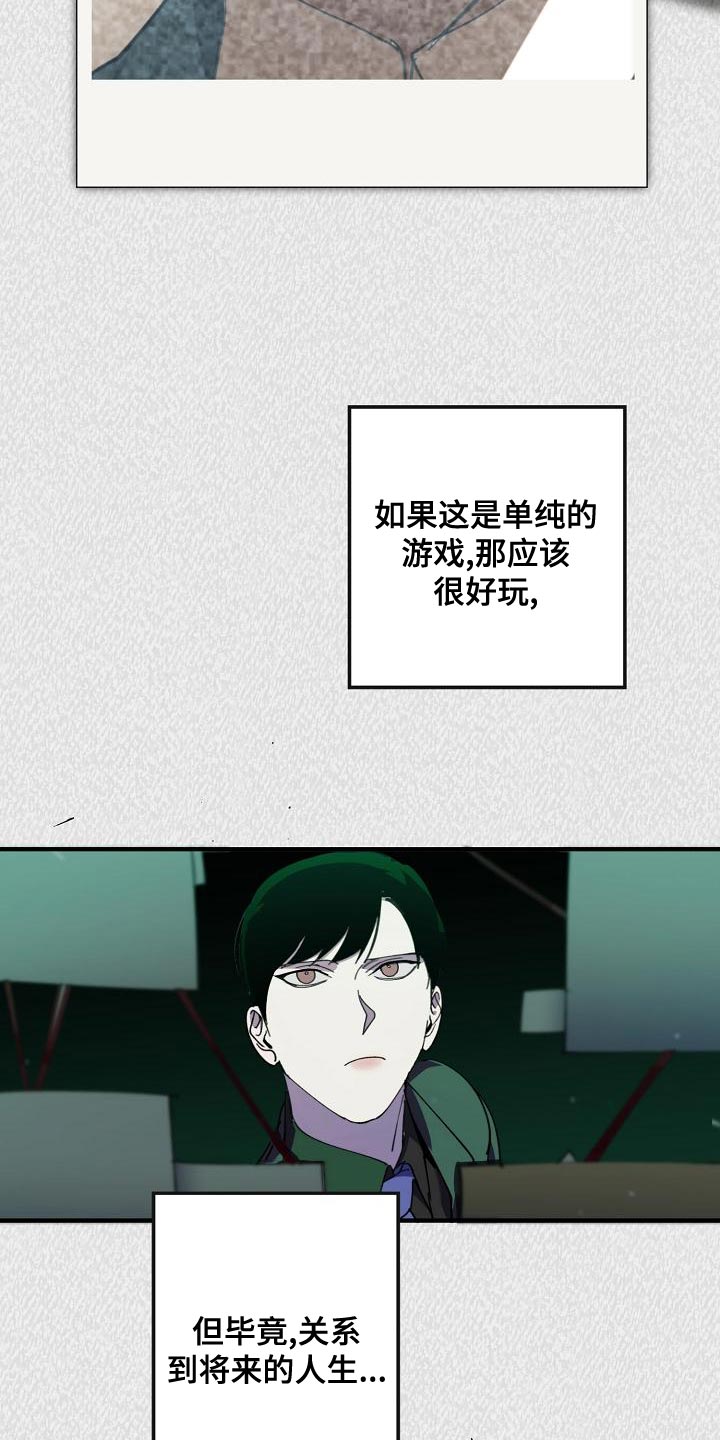 第164话16
