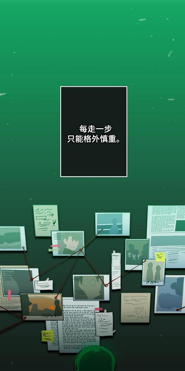 第164话18