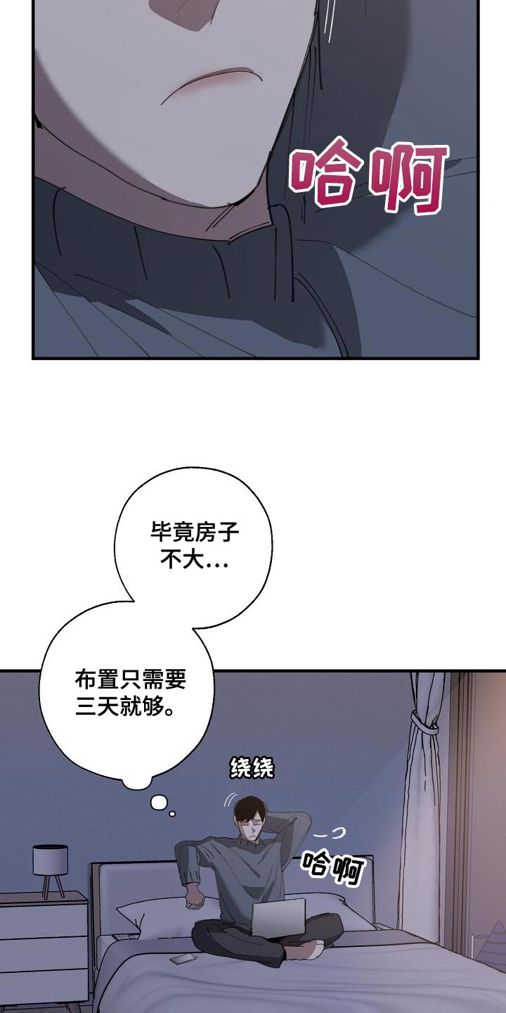 第164话21