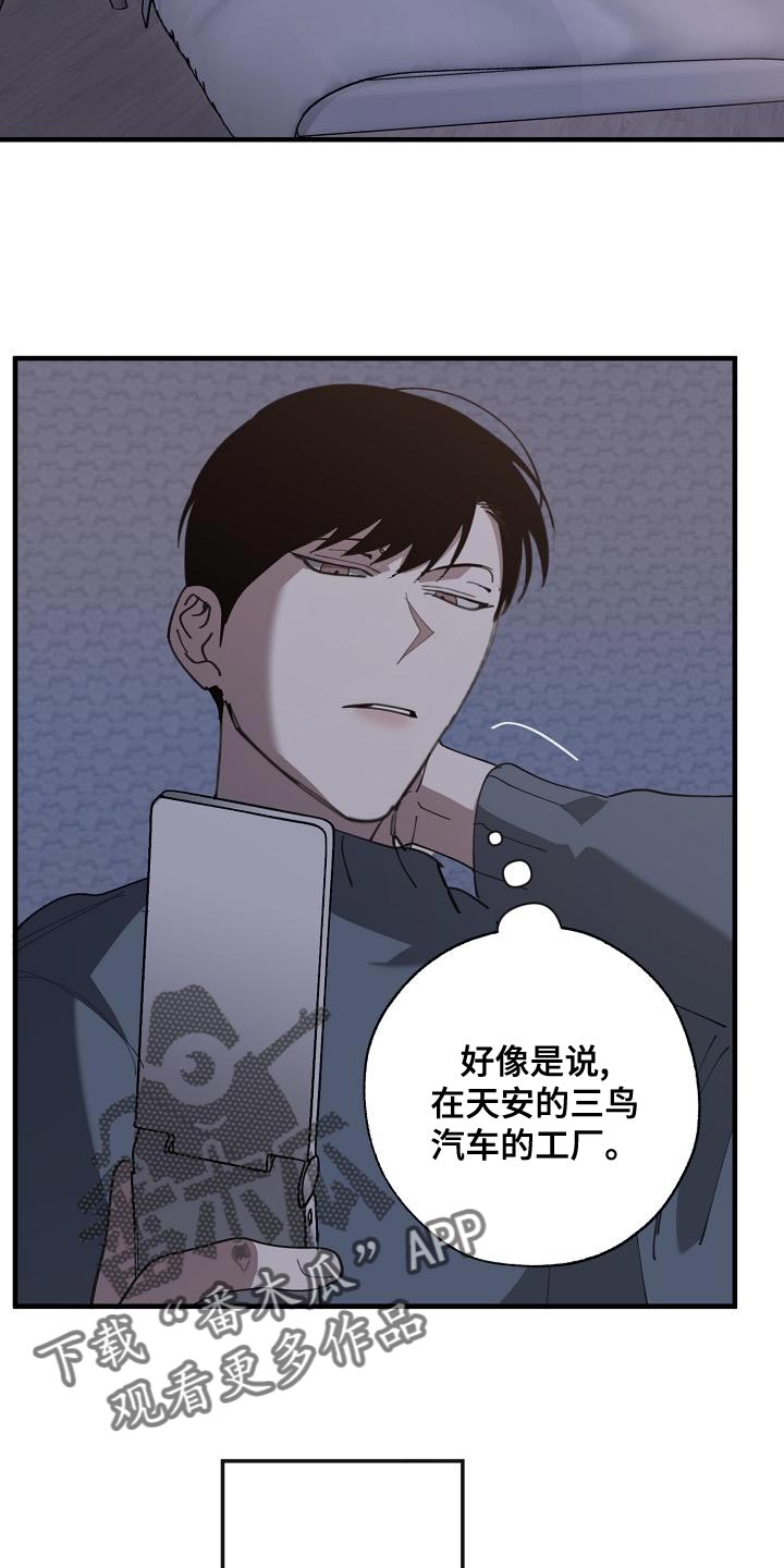 第164话22