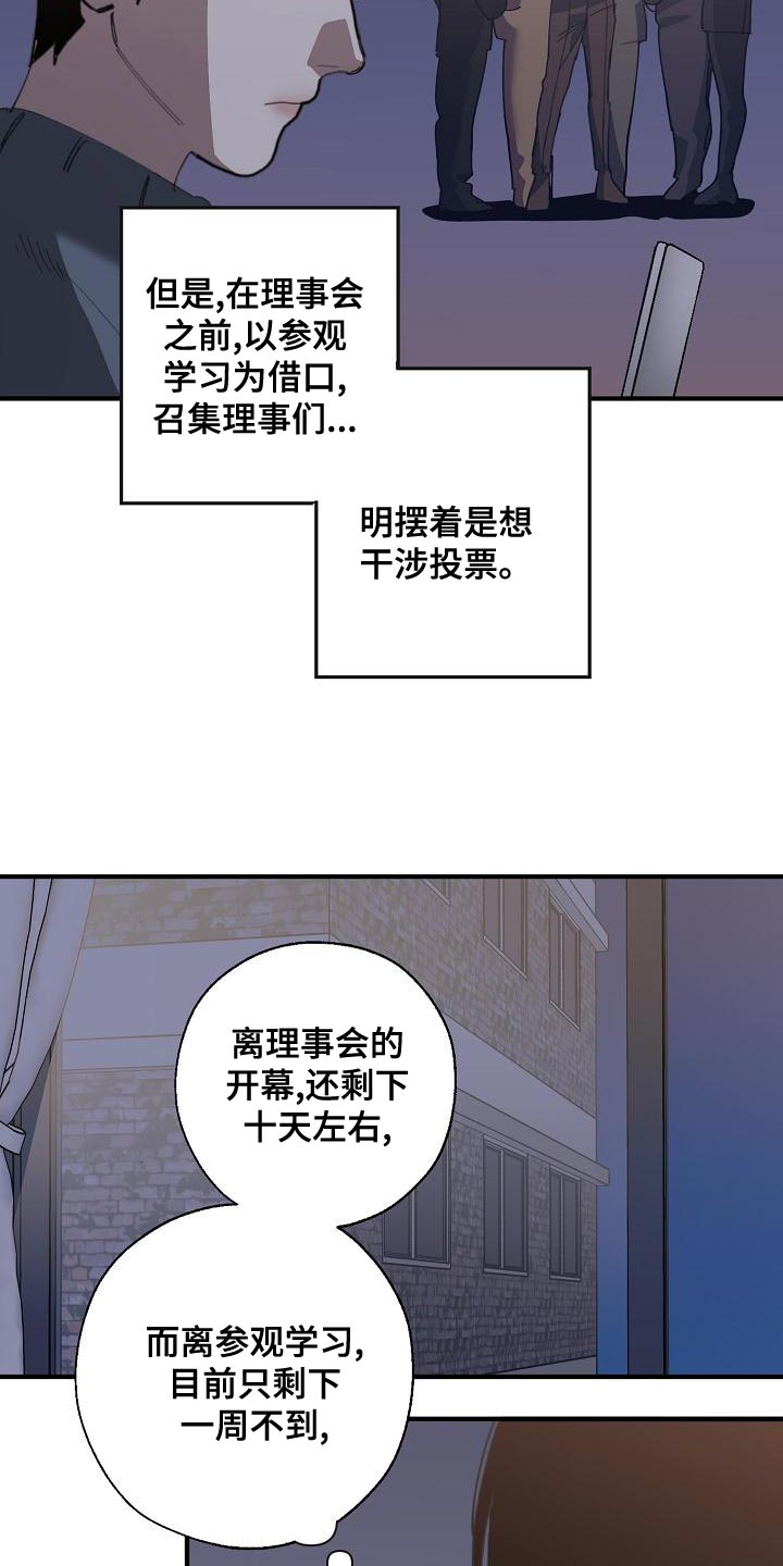 第164话24