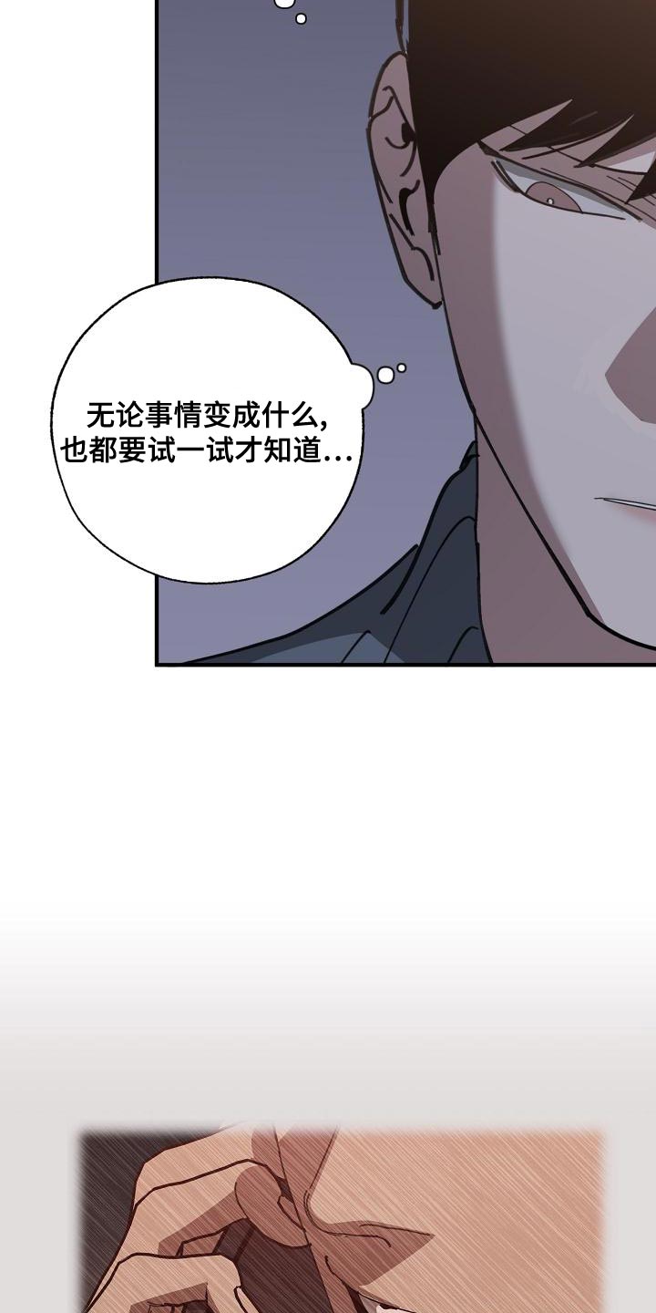 第164话25