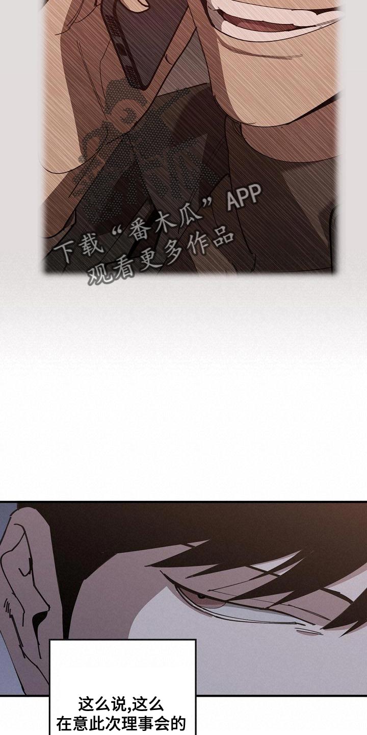 第164话26