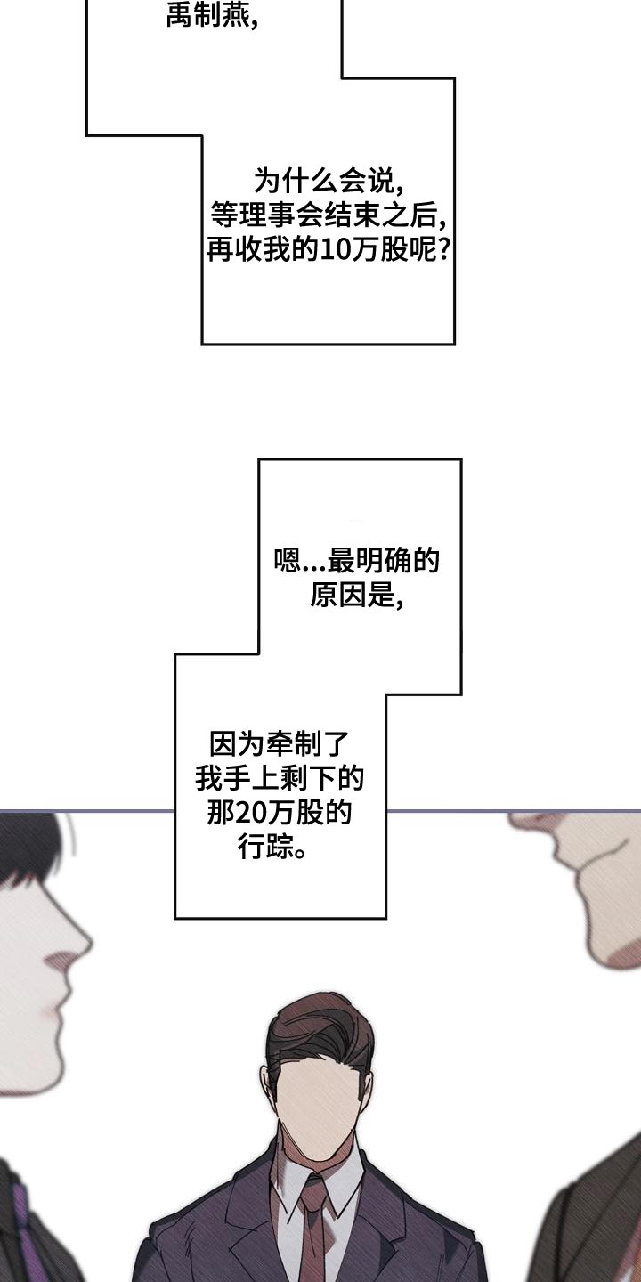 第164话27