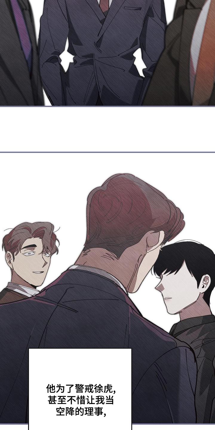 第164话28