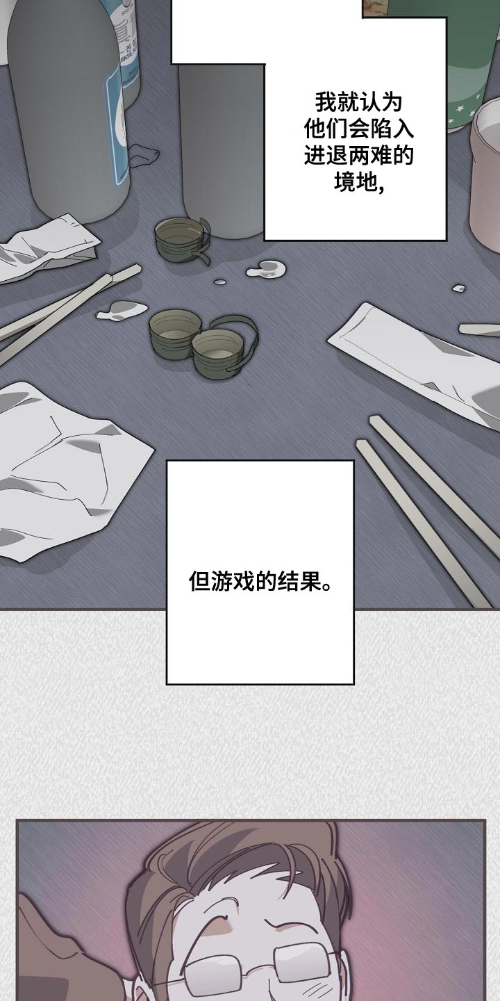 第164话6
