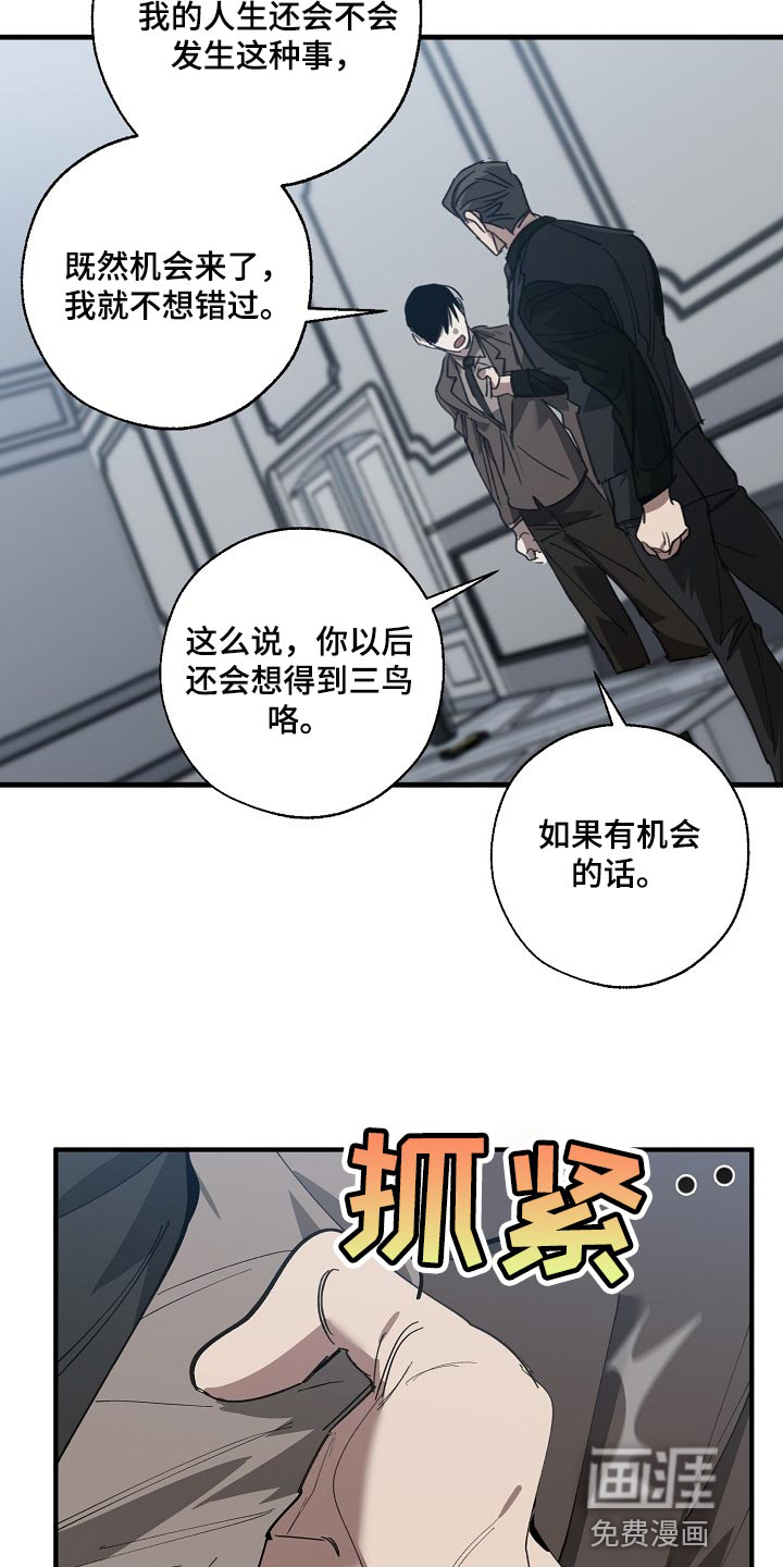 第132话11