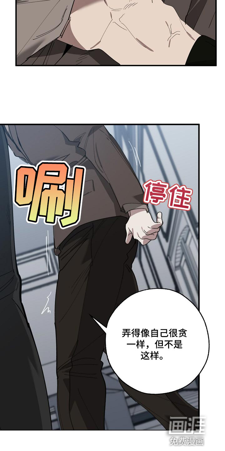 第132话12