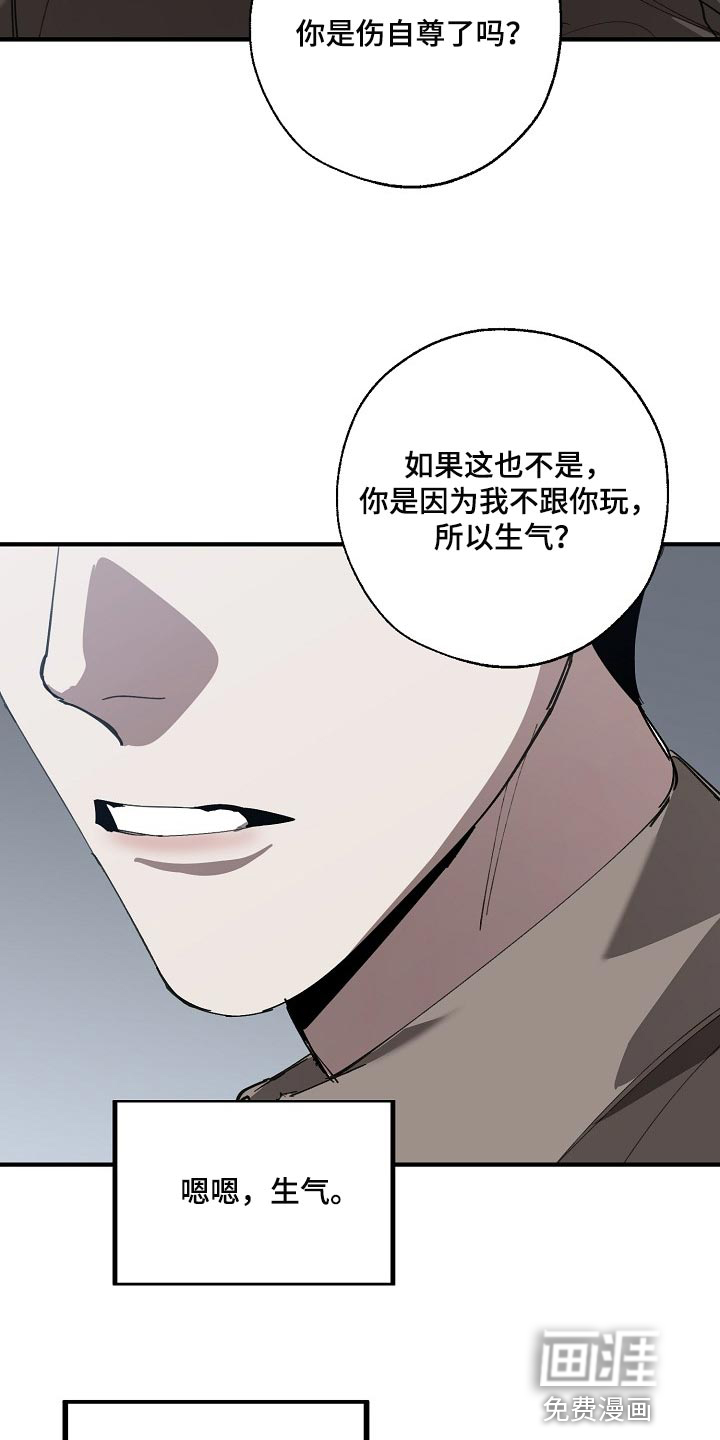 第132话14