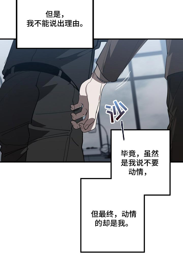 第132话15