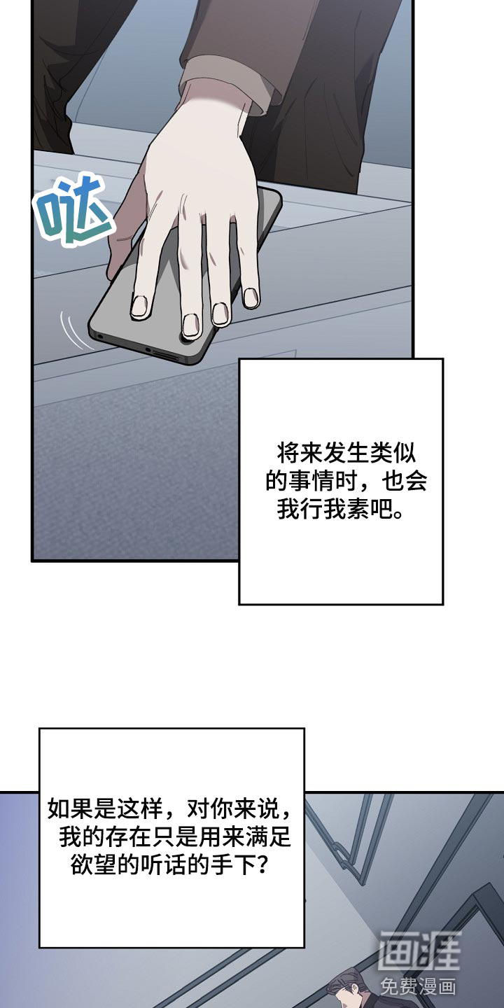 第132话2