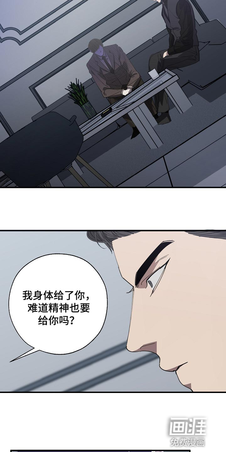 第132话3