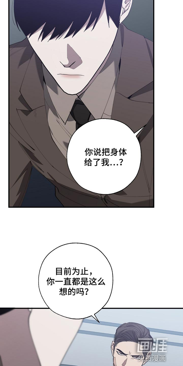 第132话4