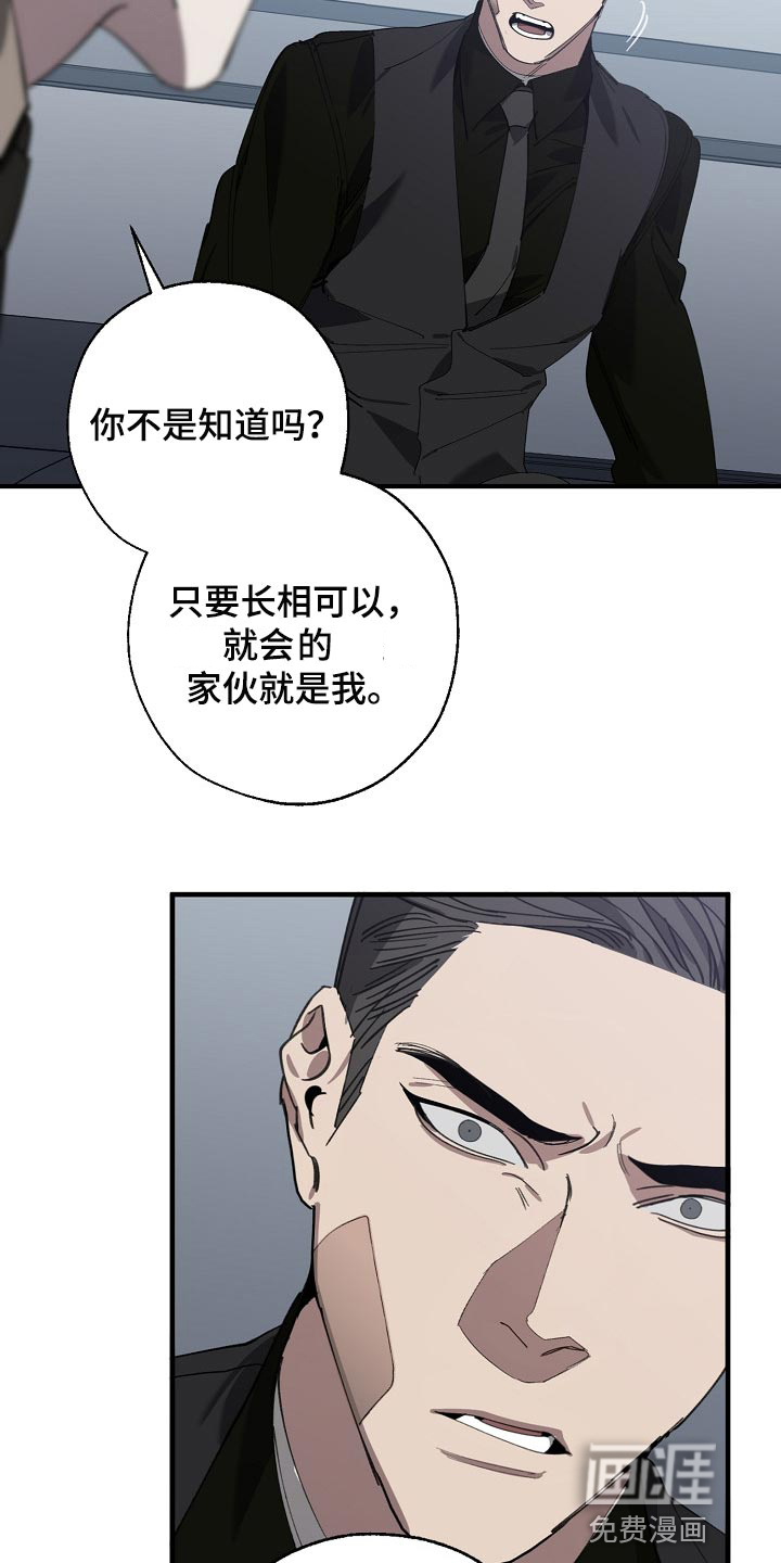 第132话5