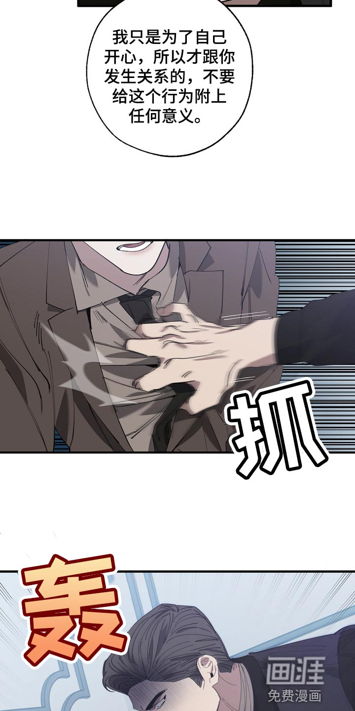 第132话6