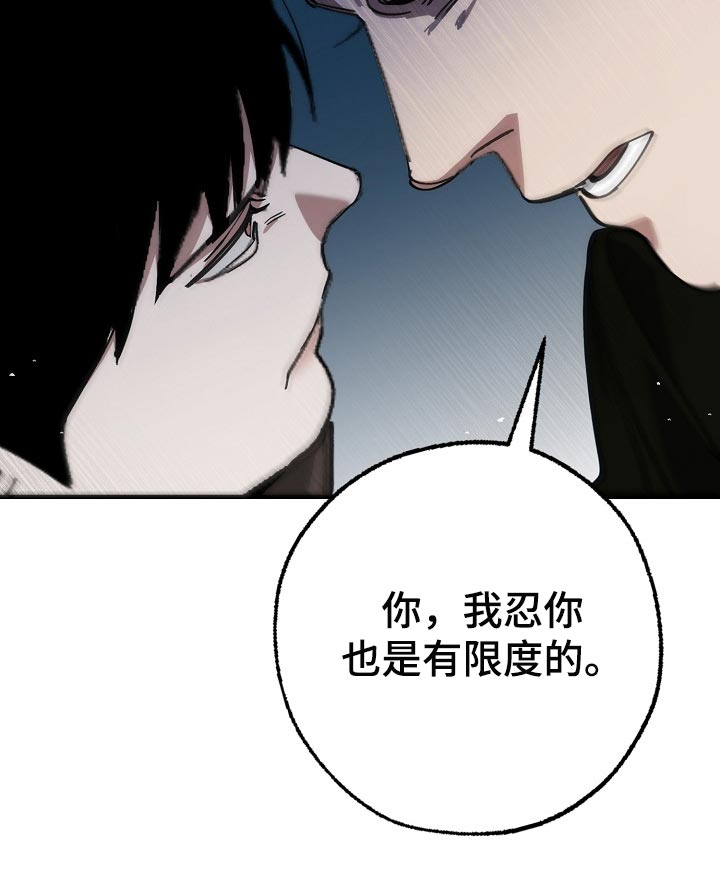 第132话8