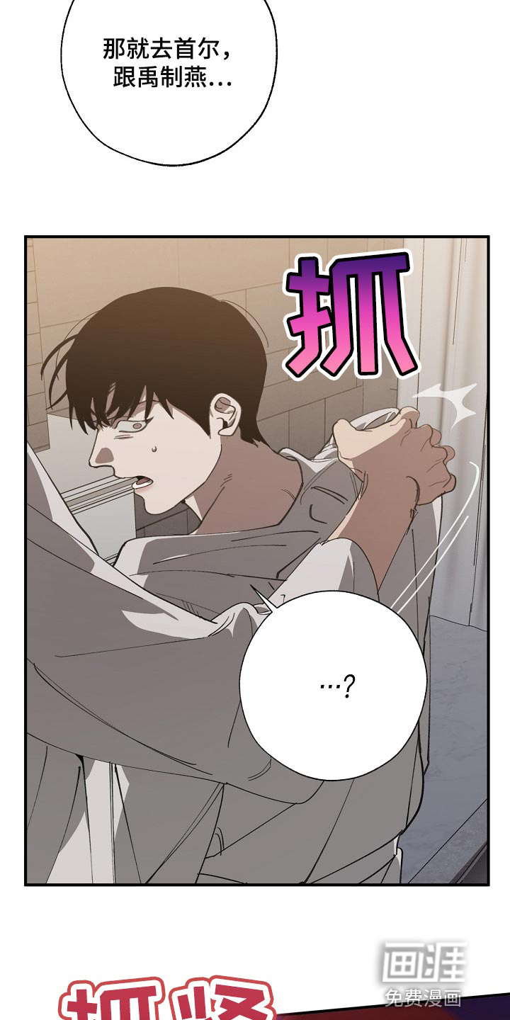 第121话1