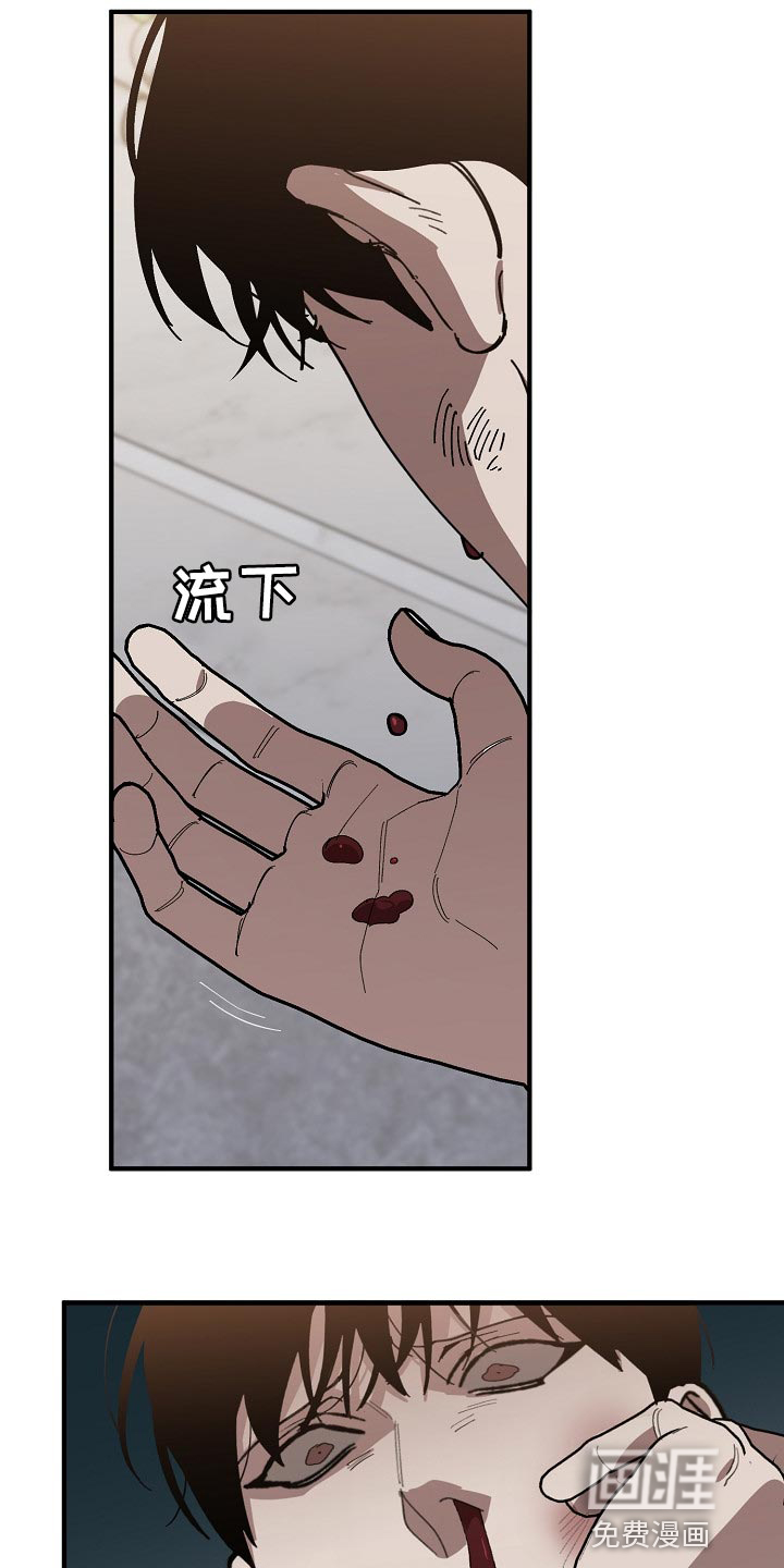 第121话11