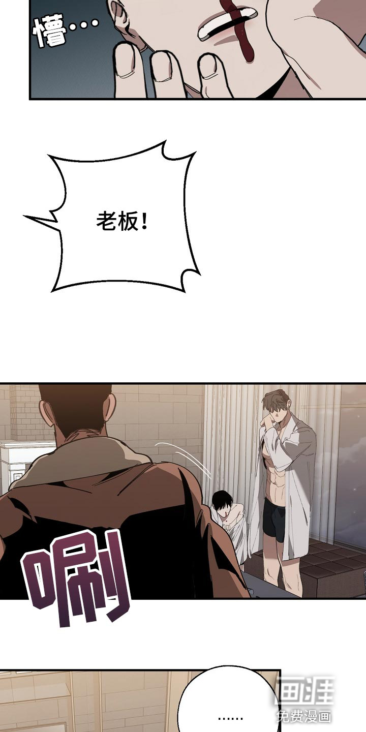 第121话12