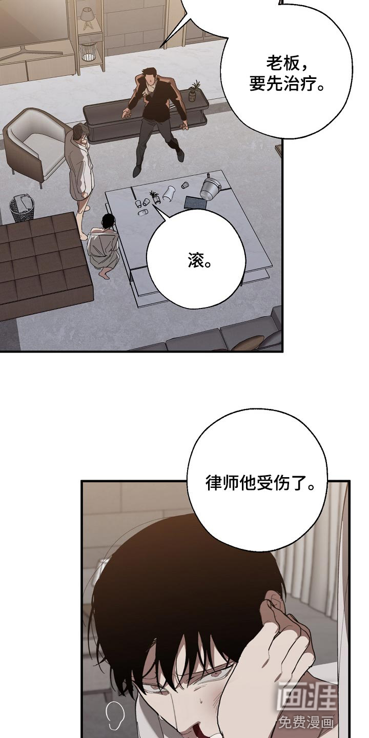第121话13