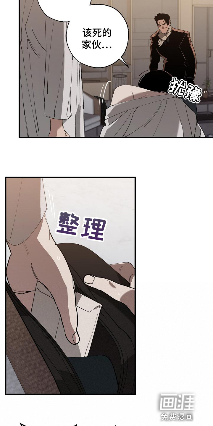 第121话15