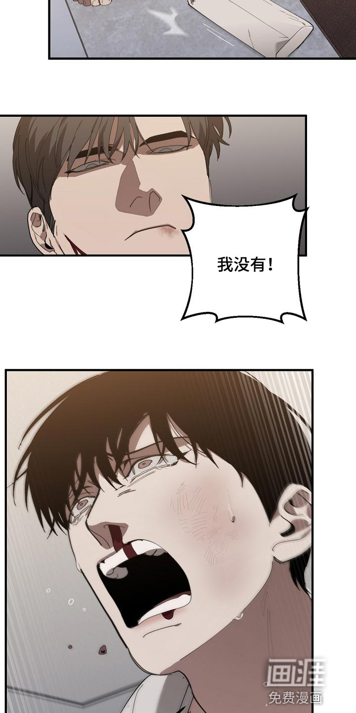 第121话17