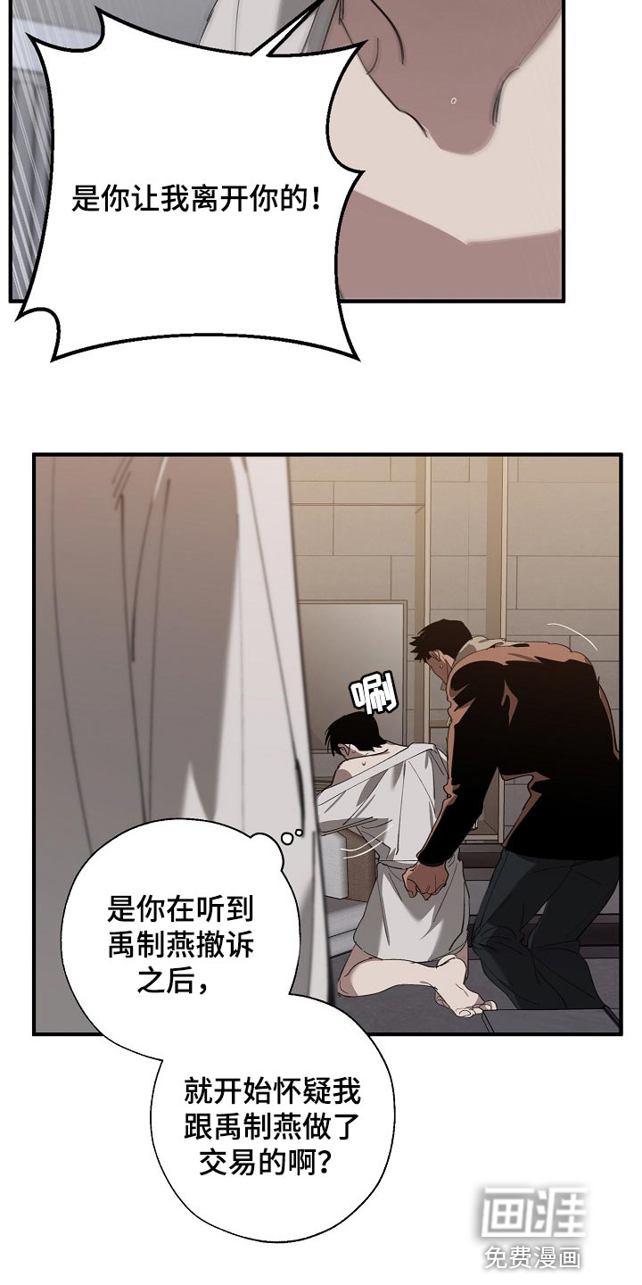 第121话18