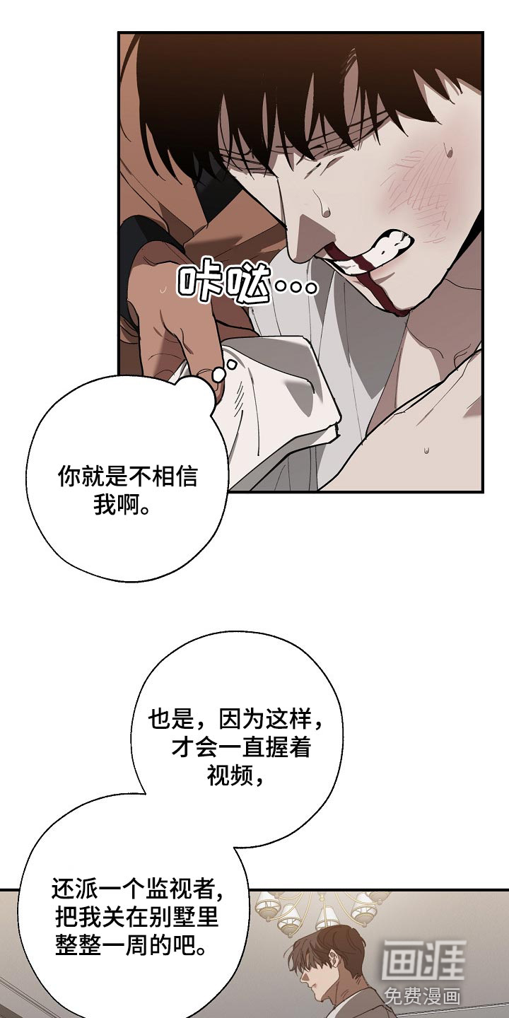 第121话19