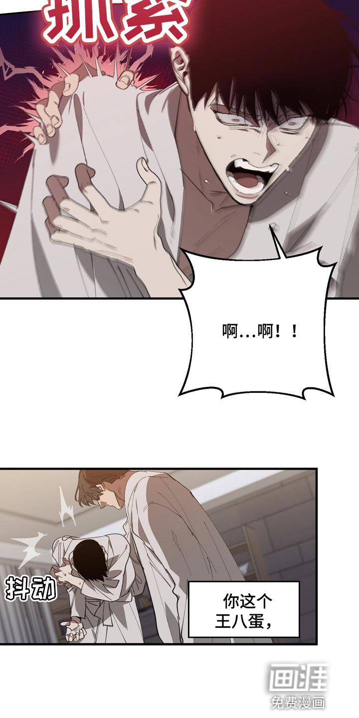 第121话2