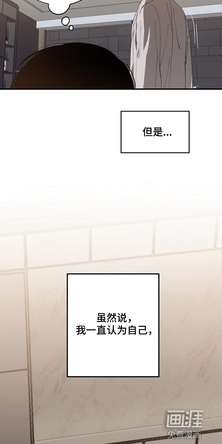 第121话20