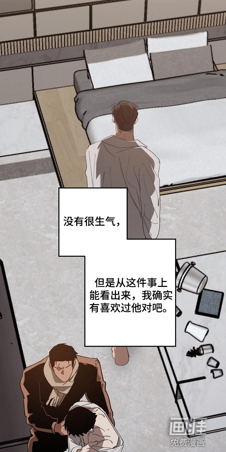 第121话21