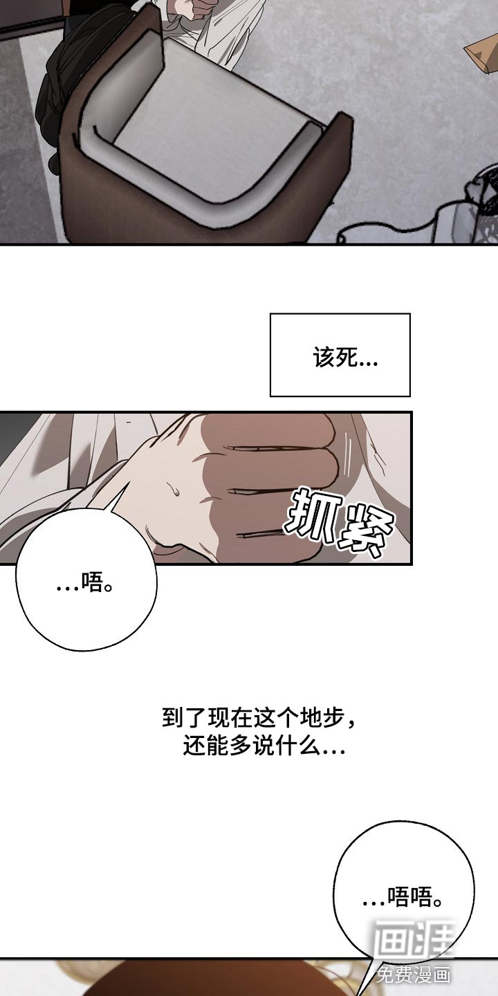第121话22