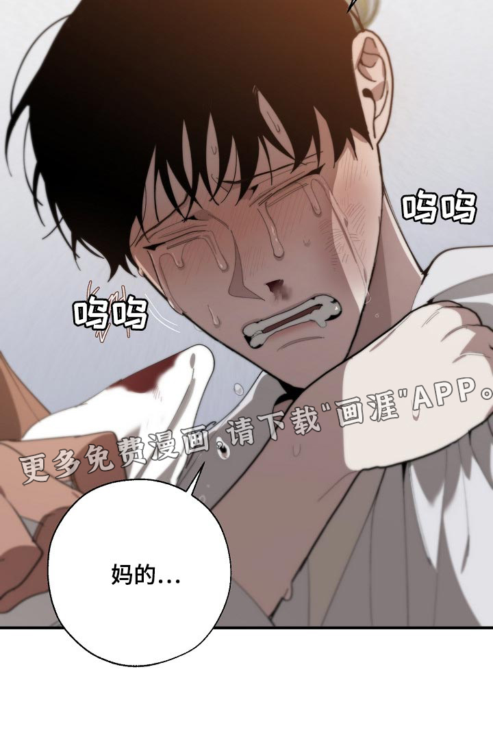 第121话23