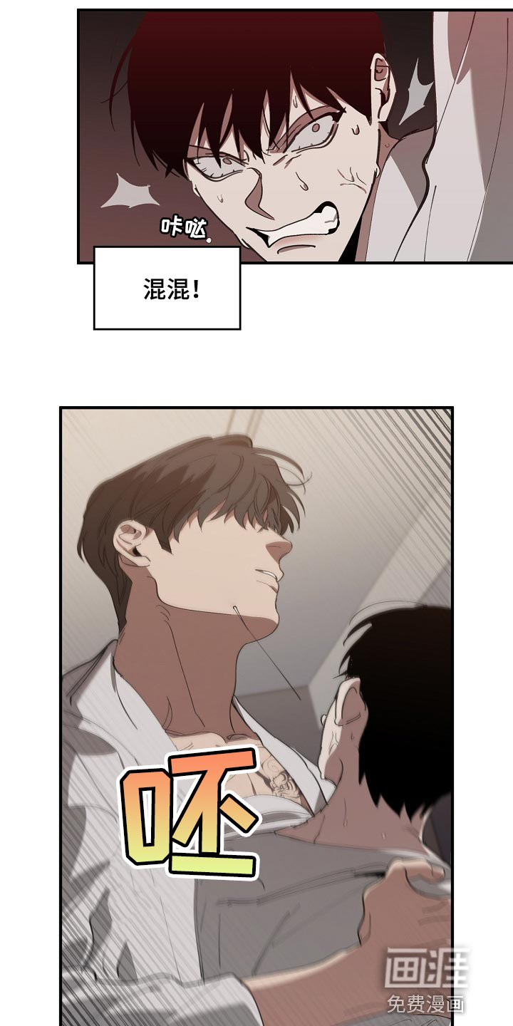 第121话3