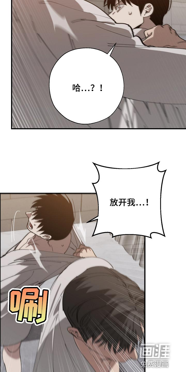 第121话5