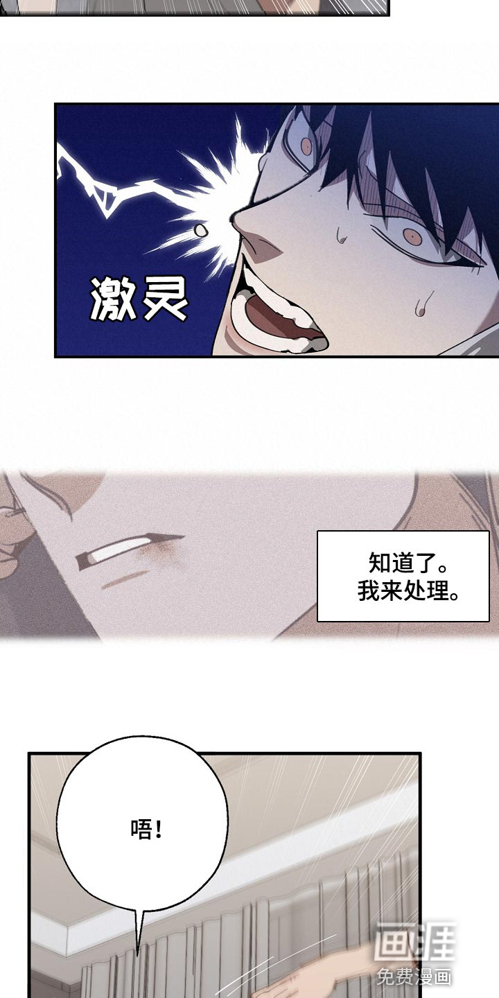 第121话6