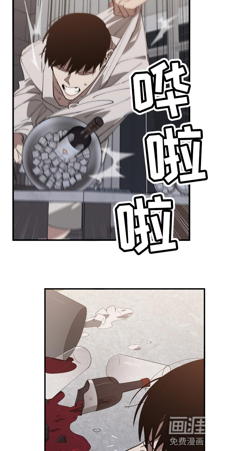第121话7