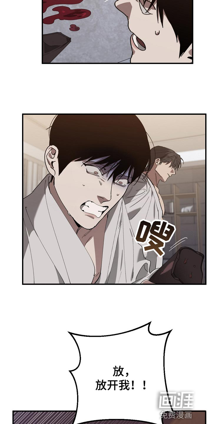 第121话8