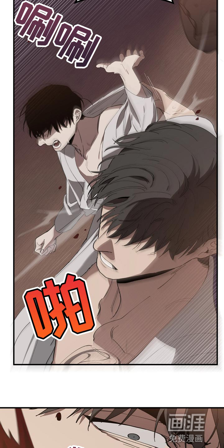 第121话9