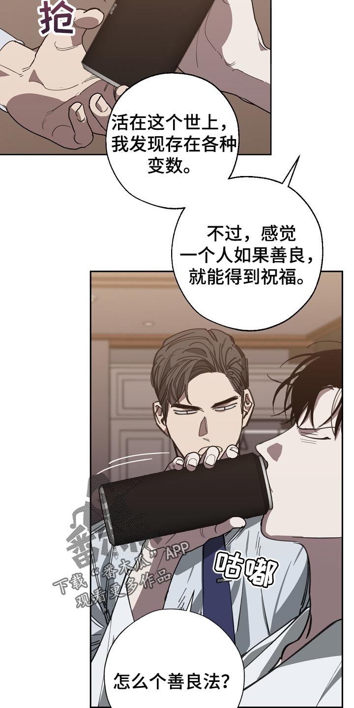 第103话10