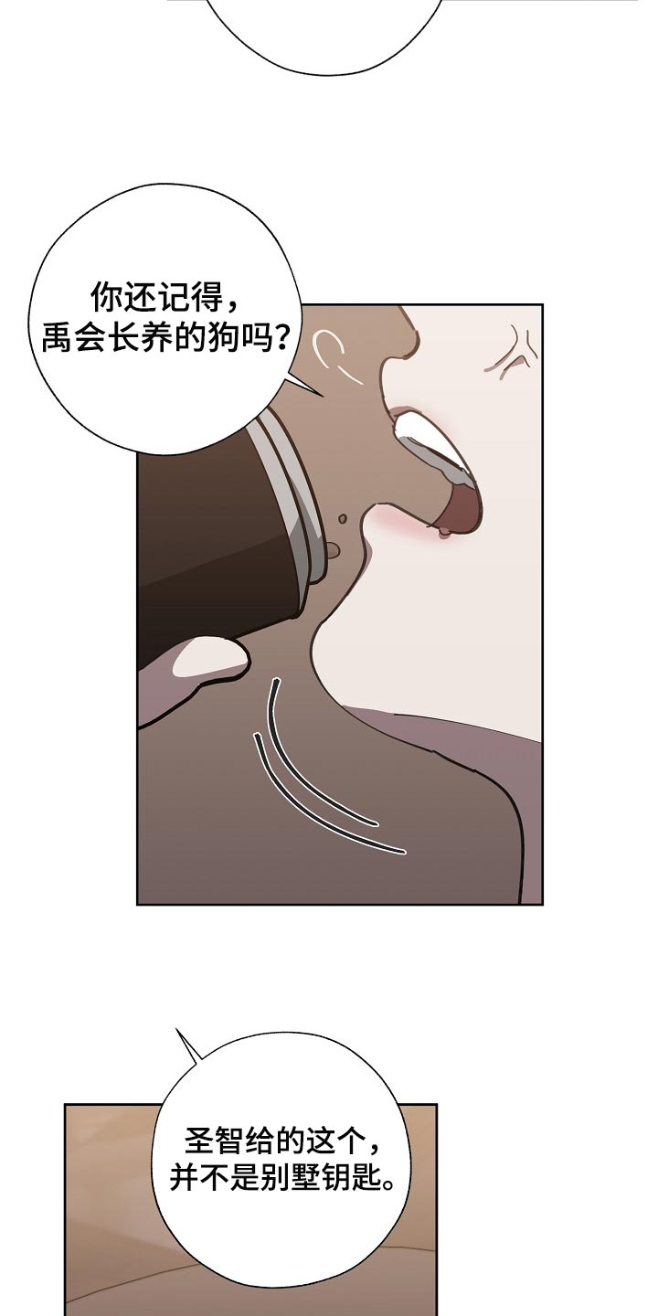 第103话11