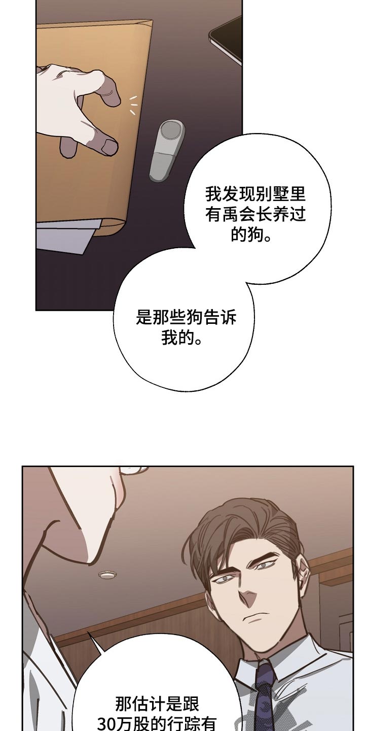 第103话12