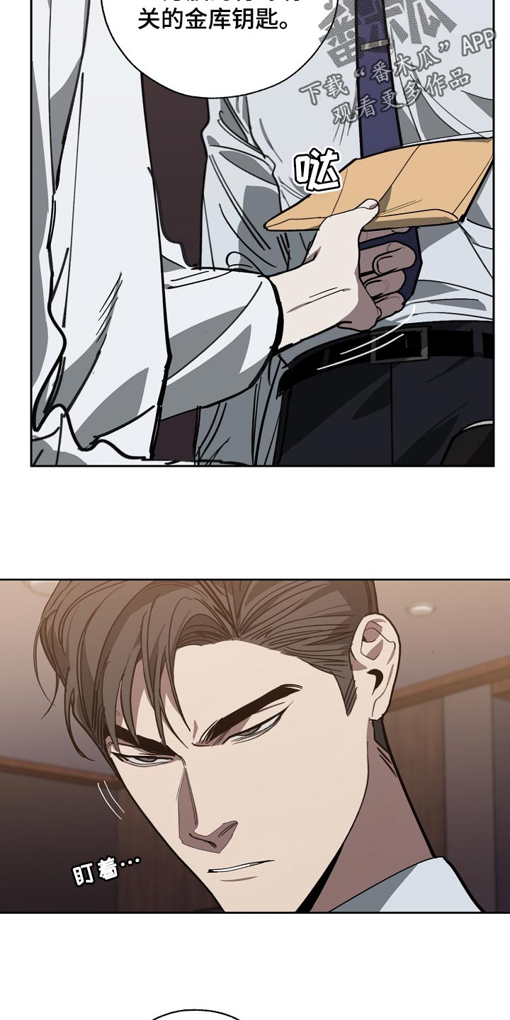 第103话13