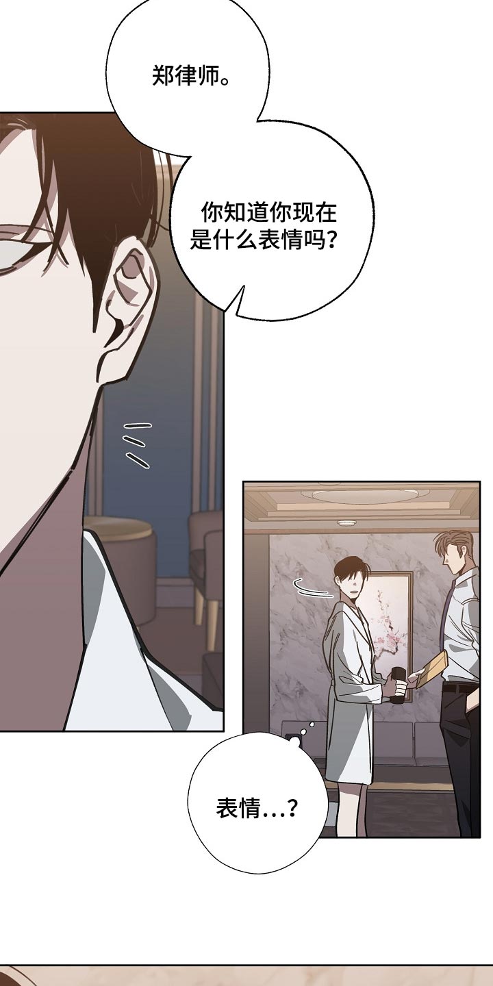 第103话14