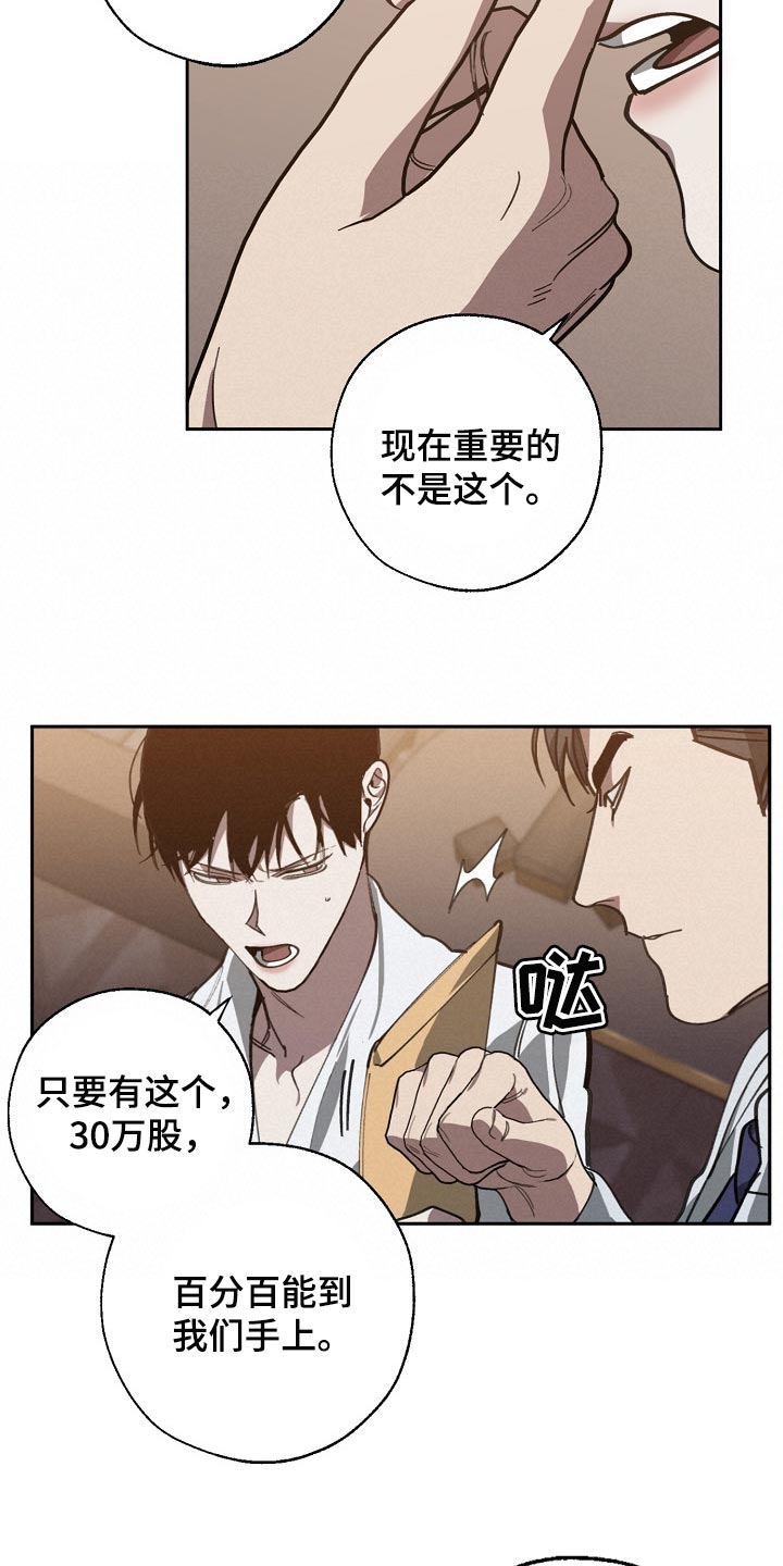 第103话17
