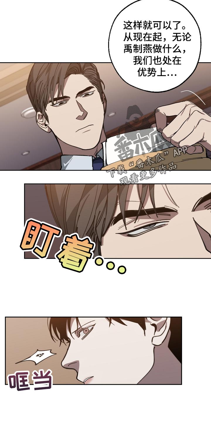 第103话18